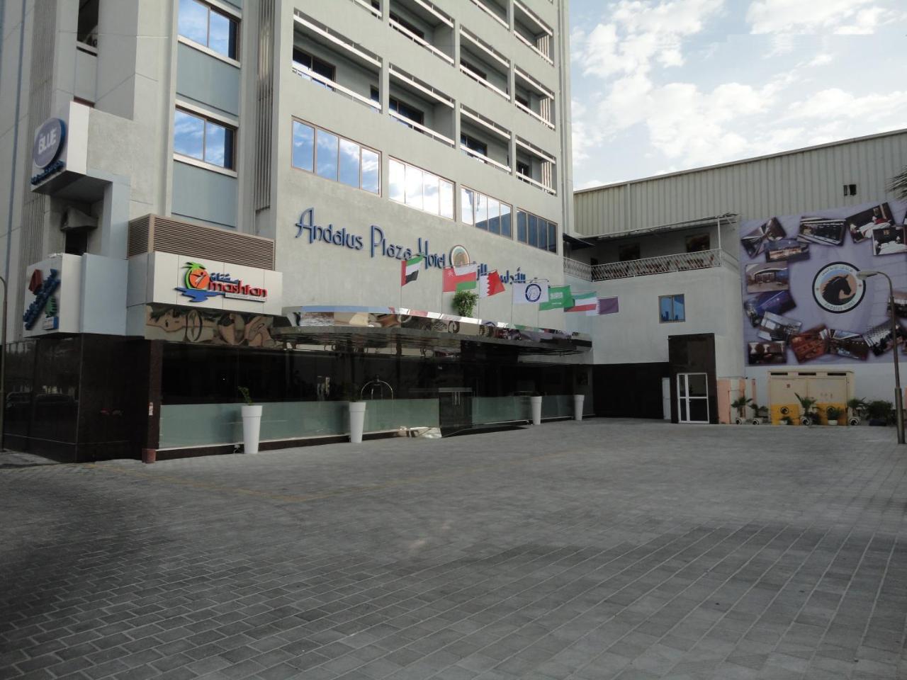 Al Andalus Plaza Hotel Manama Exterior foto