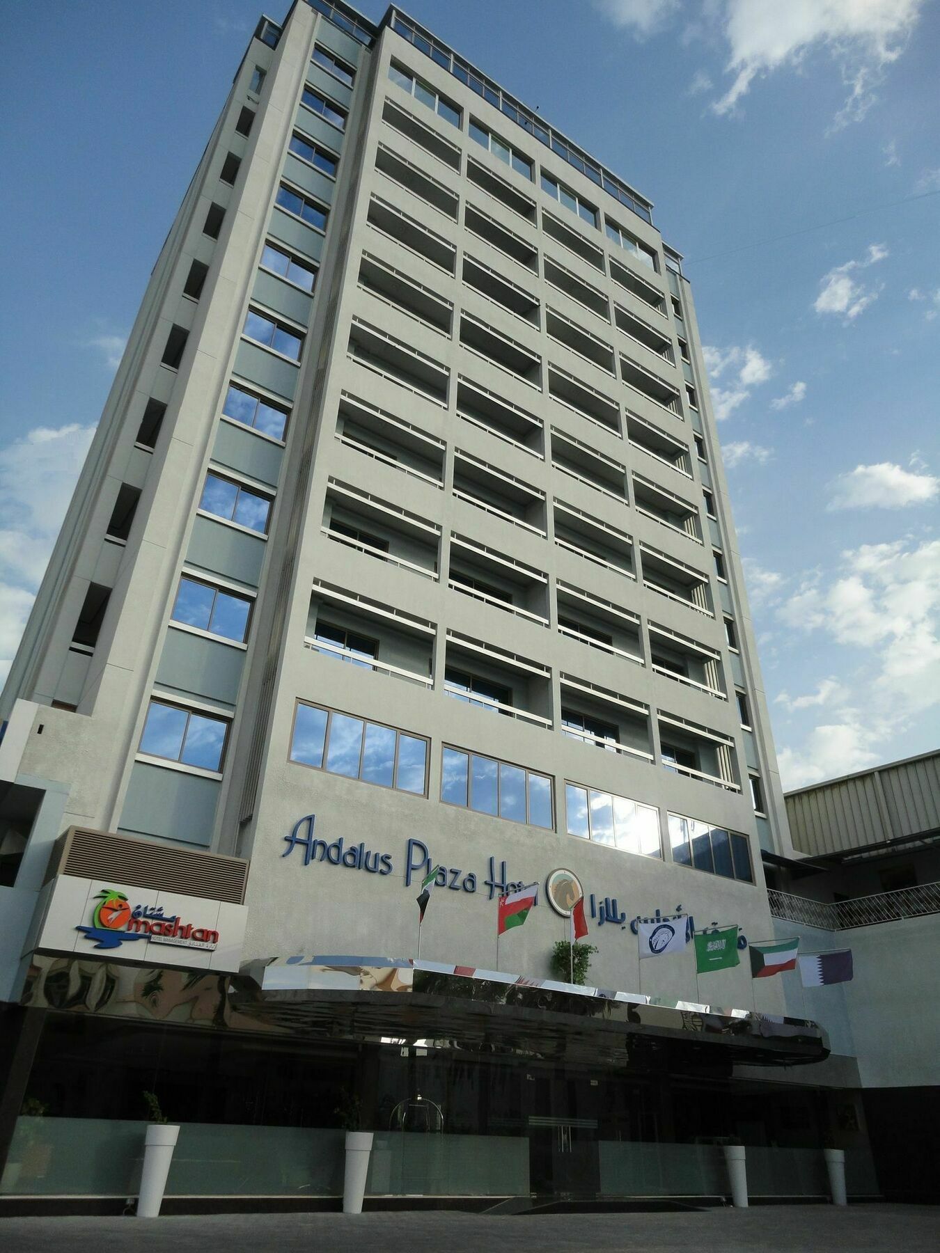 Al Andalus Plaza Hotel Manama Exterior foto